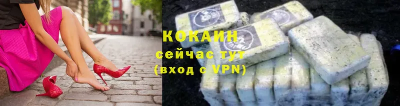 Cocaine FishScale Беслан