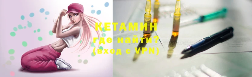 omg ссылка  как найти наркотики  darknet телеграм  КЕТАМИН ketamine  Беслан 