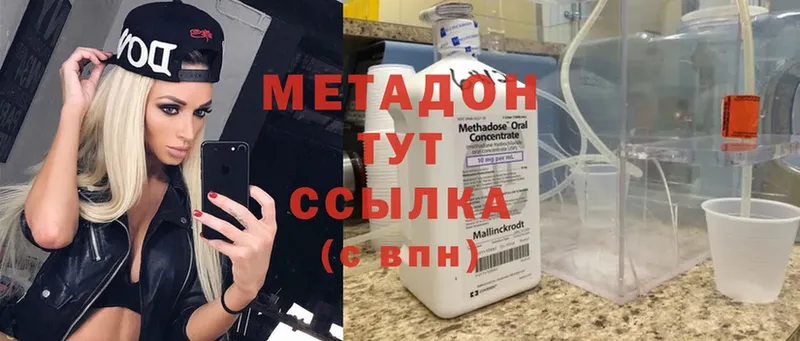 MEGA зеркало  Беслан  Метадон мёд 