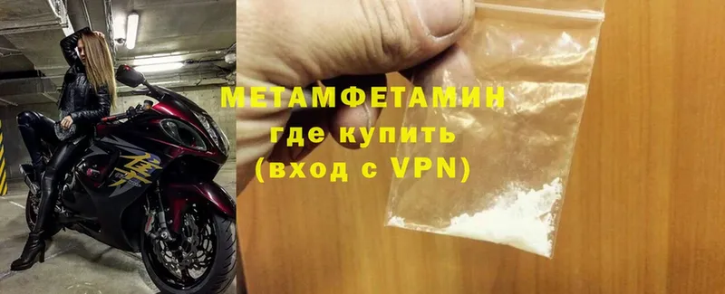 KRAKEN ссылки  Беслан  Метамфетамин Methamphetamine 